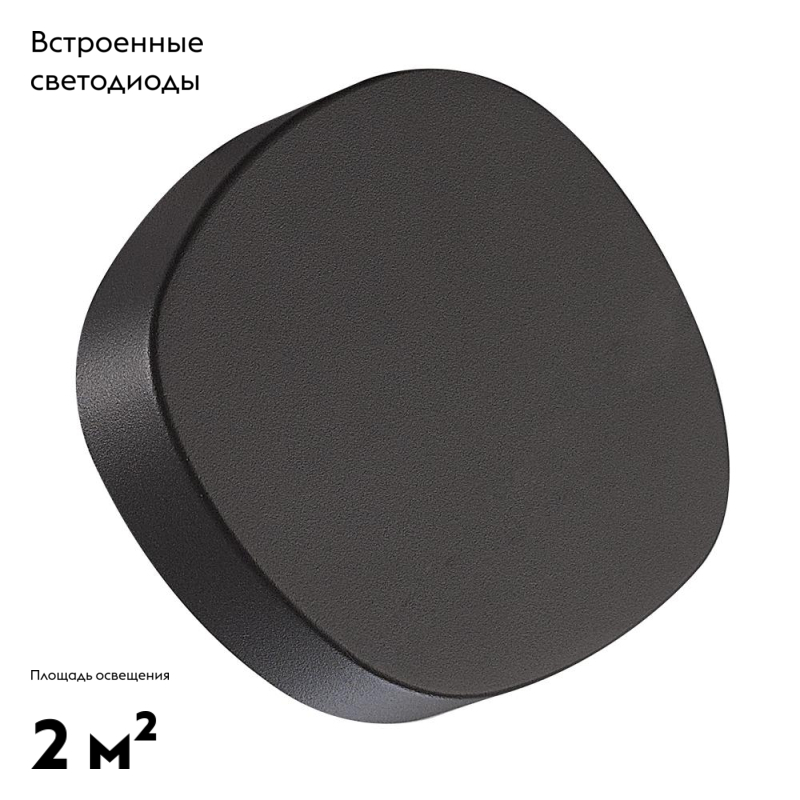 Уличный настенный светодиодный светильник Arlight LGD-Swamp-Wall-7W Warm3000 030001