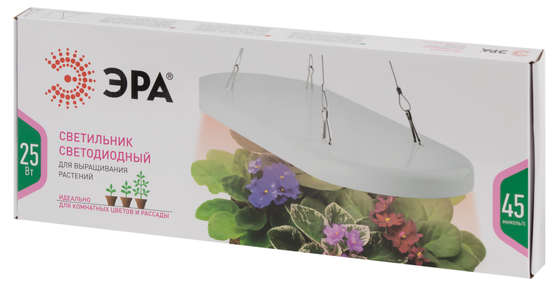 Подвесной светильник для растений Эра FITO-25W-QLED-FLY Б0053062