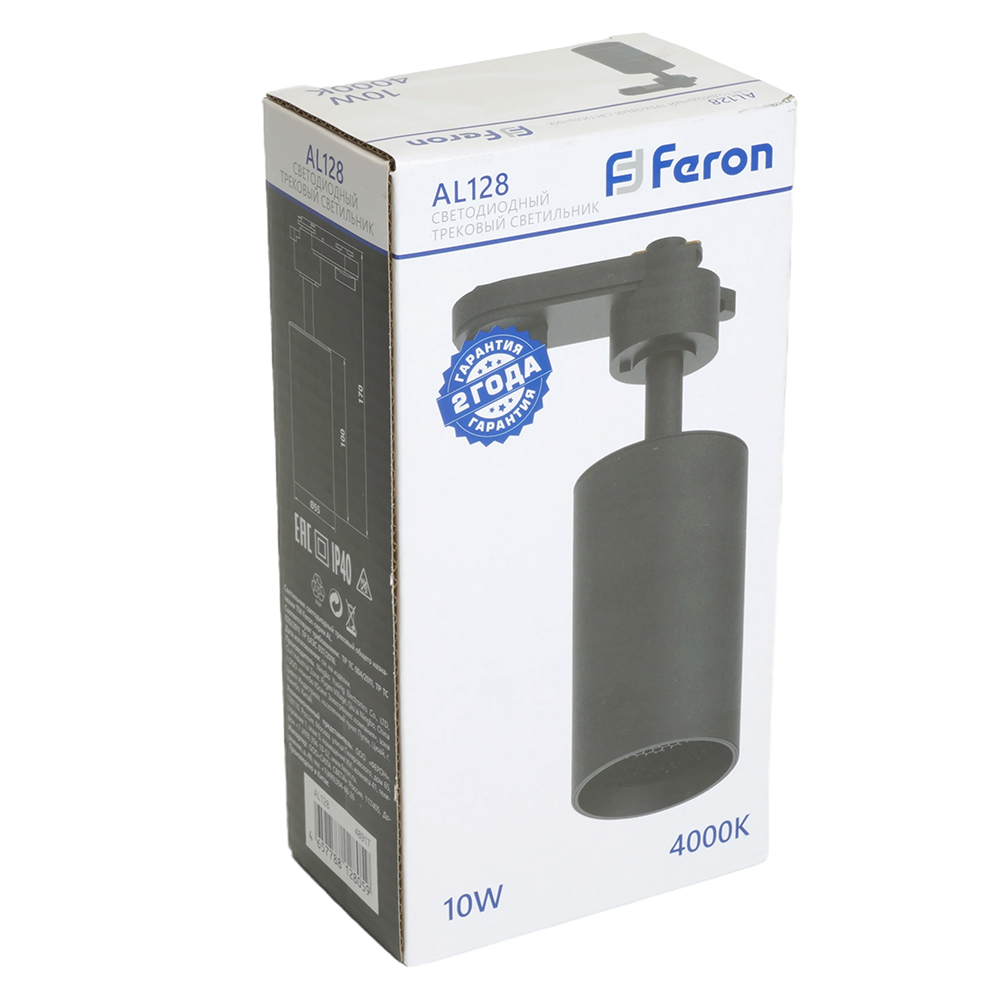Трековый однофазный светильник Feron AL128 48917