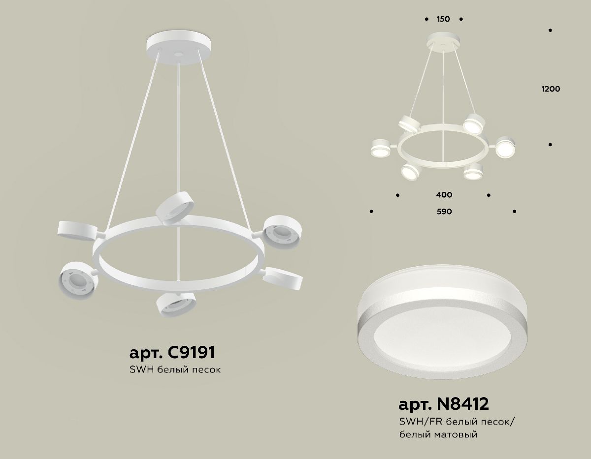 Подвесная люстра Ambrella Light Traditional (C9191, N8412) XB9191200