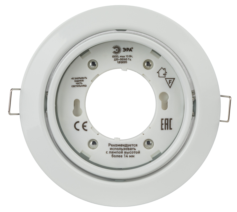 Встраиваемый светильник Эра KL35 А WH /1 Б0048953