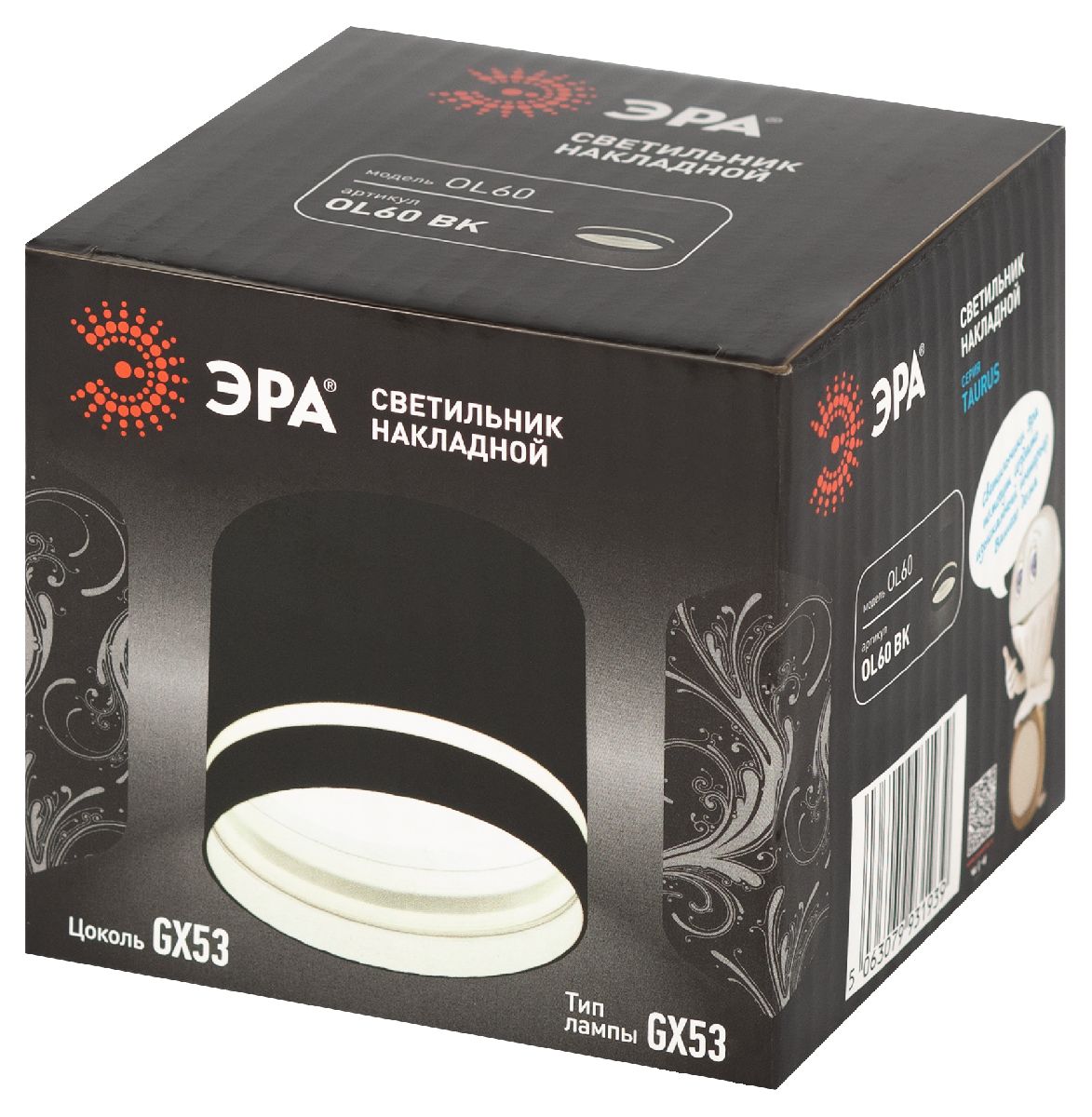 Накладной светильник Эра OL60 BK Б0066822