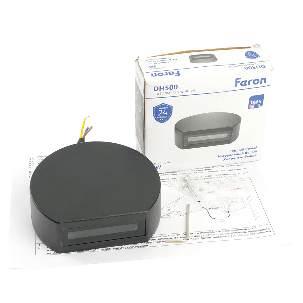 Уличный настенный светильник Feron Дели DH500, 6W, 55Lm, 3000/4000/6400К, черный 51828