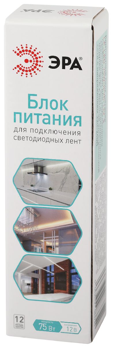 Блок питания Эра 75Вт DC12В 6.25A IP20 LP-LED-75W-IP20-12V-S Б0061122