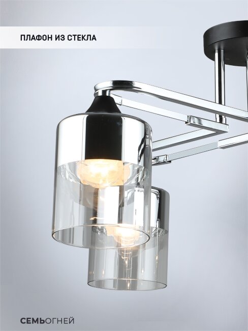 Потолочная люстра Wedo Light Vizer WD3618/4C-BK-CR-CL