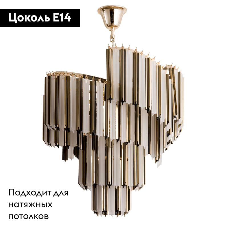 Каскадная люстра Divinare Frizzante 1681/01 LM-9