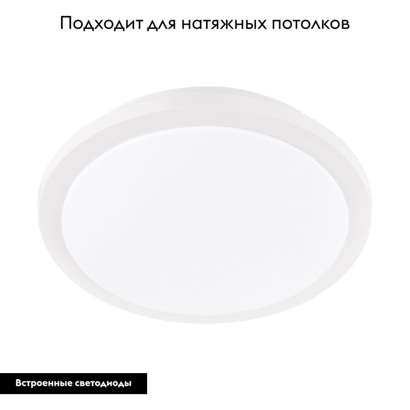 Настенно-потолочный светодиодный светильник Eglo Competa-ST 97319