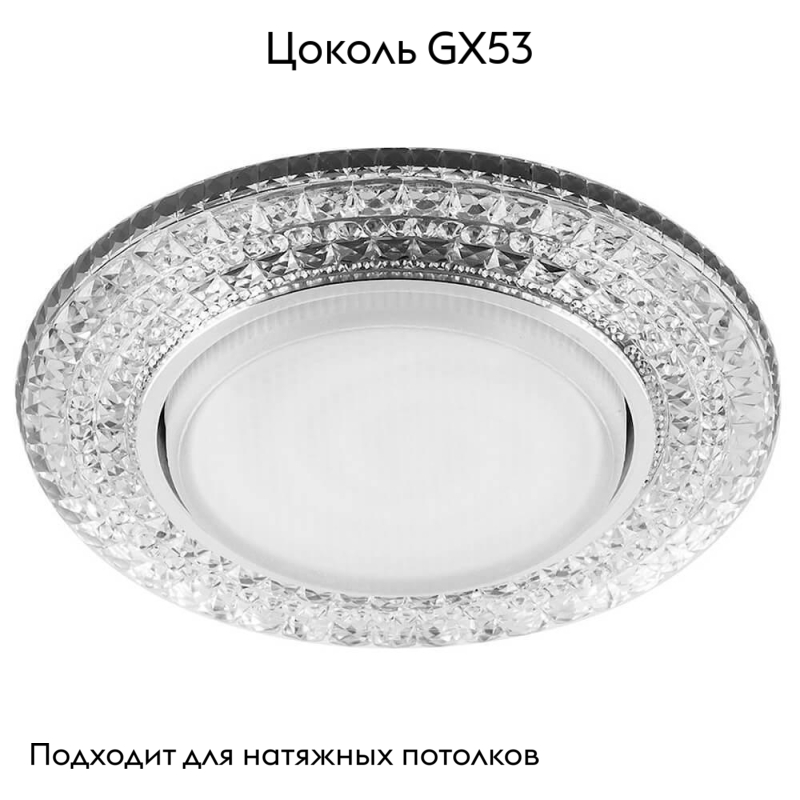 Встраиваемый светодиодный светильник Feron CD4020 29473