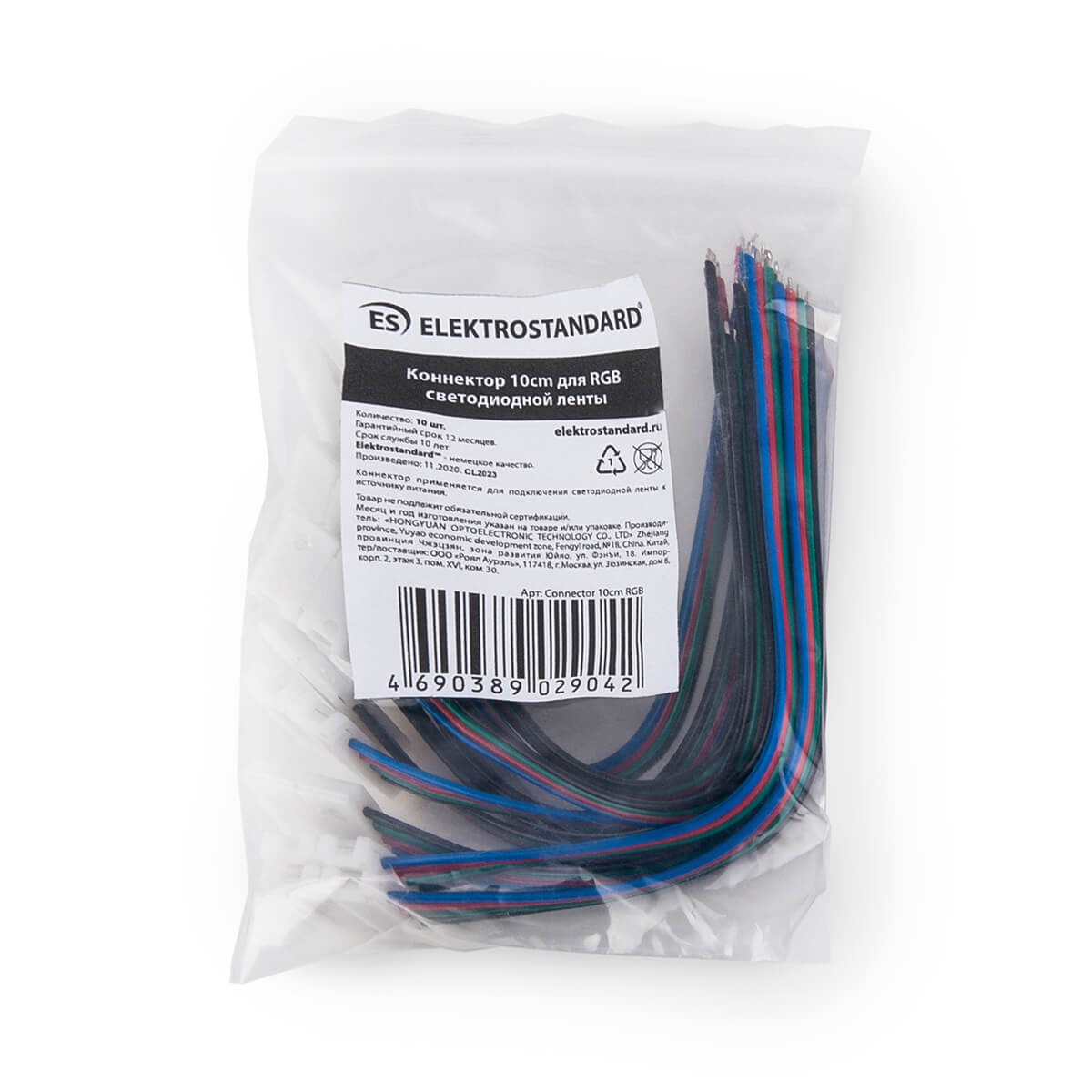 Коннектор для светодиодной ленты RGB (10 шт) Elektrostandard 4690389029042