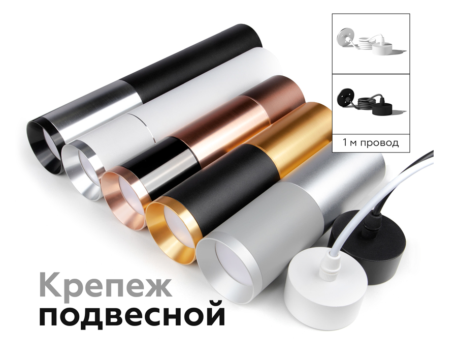 Корпус светильника накладной Ambrella Light DIY Spot C6312