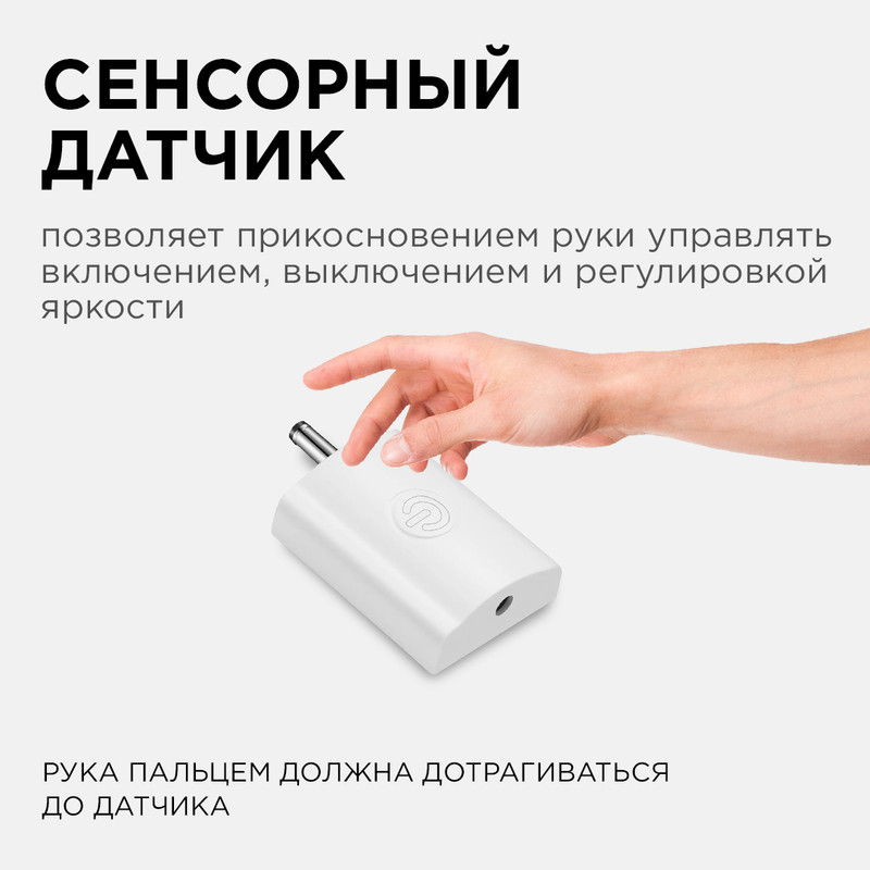 Комплект светодиодной подсветки Apeyron 12В 2835 4,8Вт/м 6000К 1,5м IP65 10-87