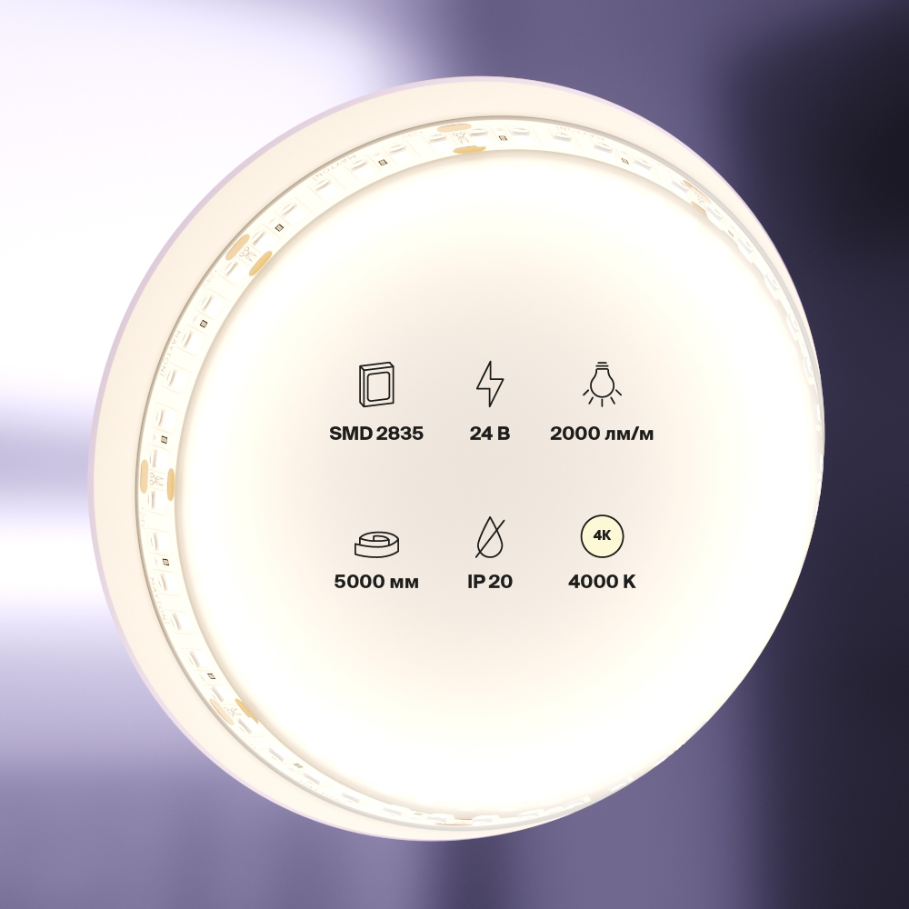 Светодиодная лента Maytoni Technical 24В 2835 20Вт/м 4000K IP20 10155 УЦ