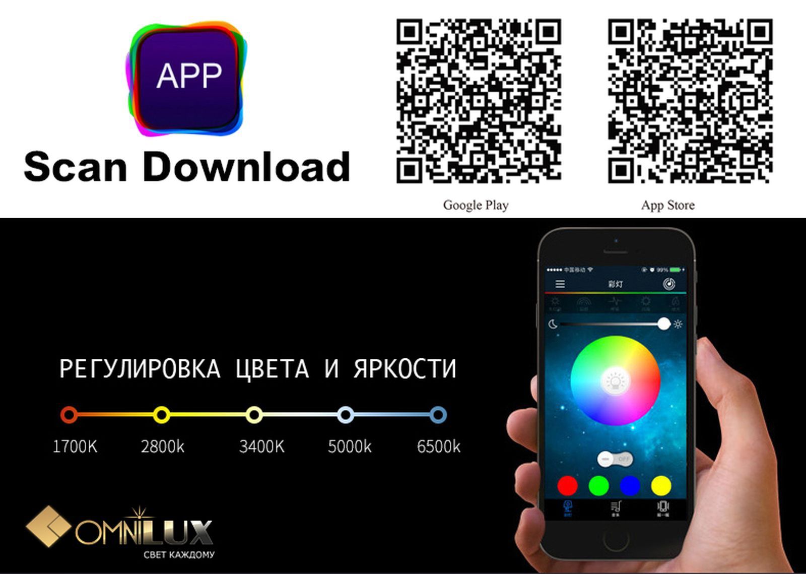 Потолочный светодиодный светильник Omnilux OML-47307-52 в Москве