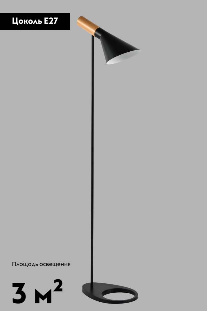 Торшер Moderli Turin V10474-1F