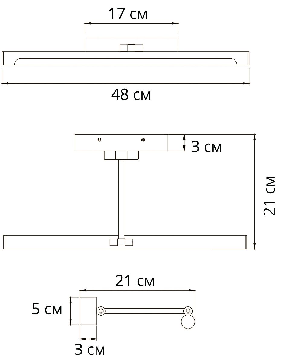 Подсветка для картин Arte Lamp Harrison A1709AP-1CC