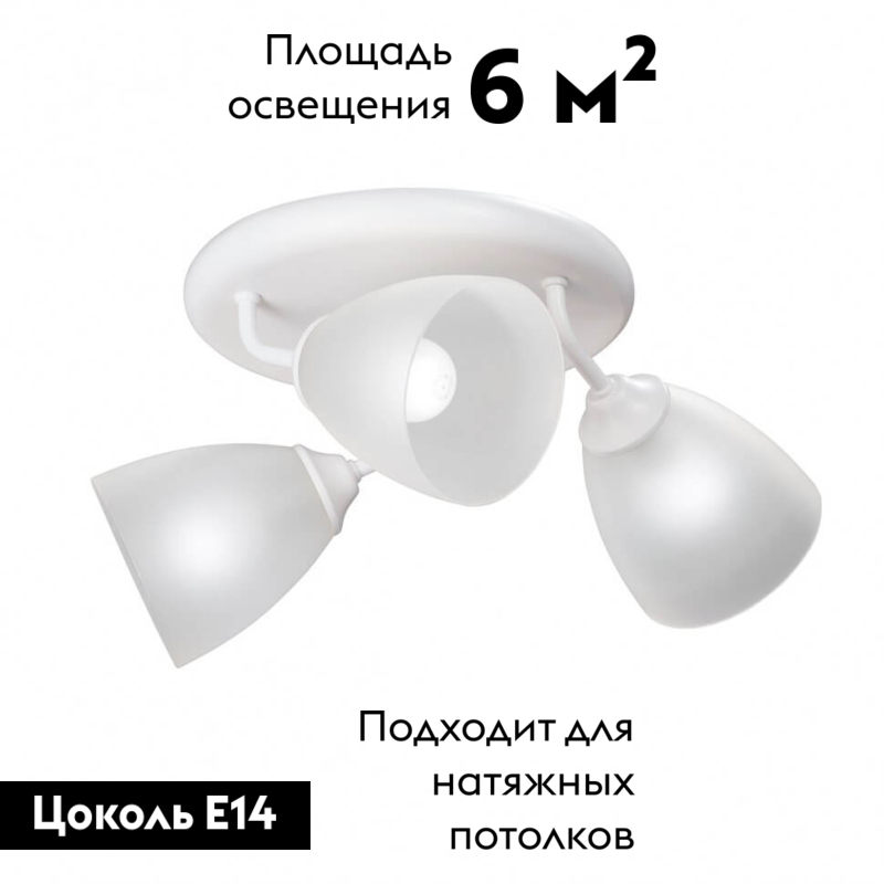 Потолочная люстра Vitaluce V4356-0/3PL