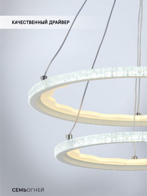 Подвесная люстра Seven Fires Dzhoren SF5020/2P-WT