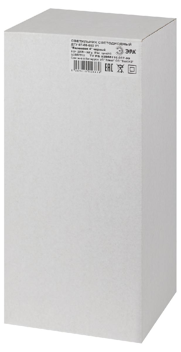 Ландшафтный светильник Эра ДТУ 07-8-002 У1 «Валенсия 4» черный Б0057510