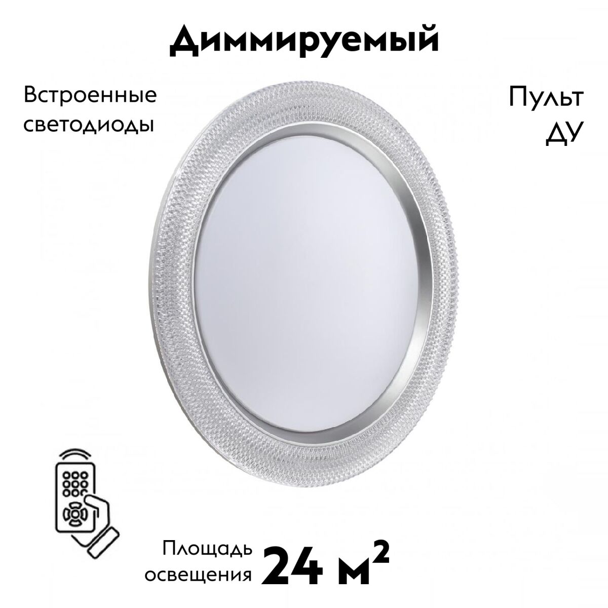 Настенно-потолочный светильник Sonex Maron Vendy 7782/EL