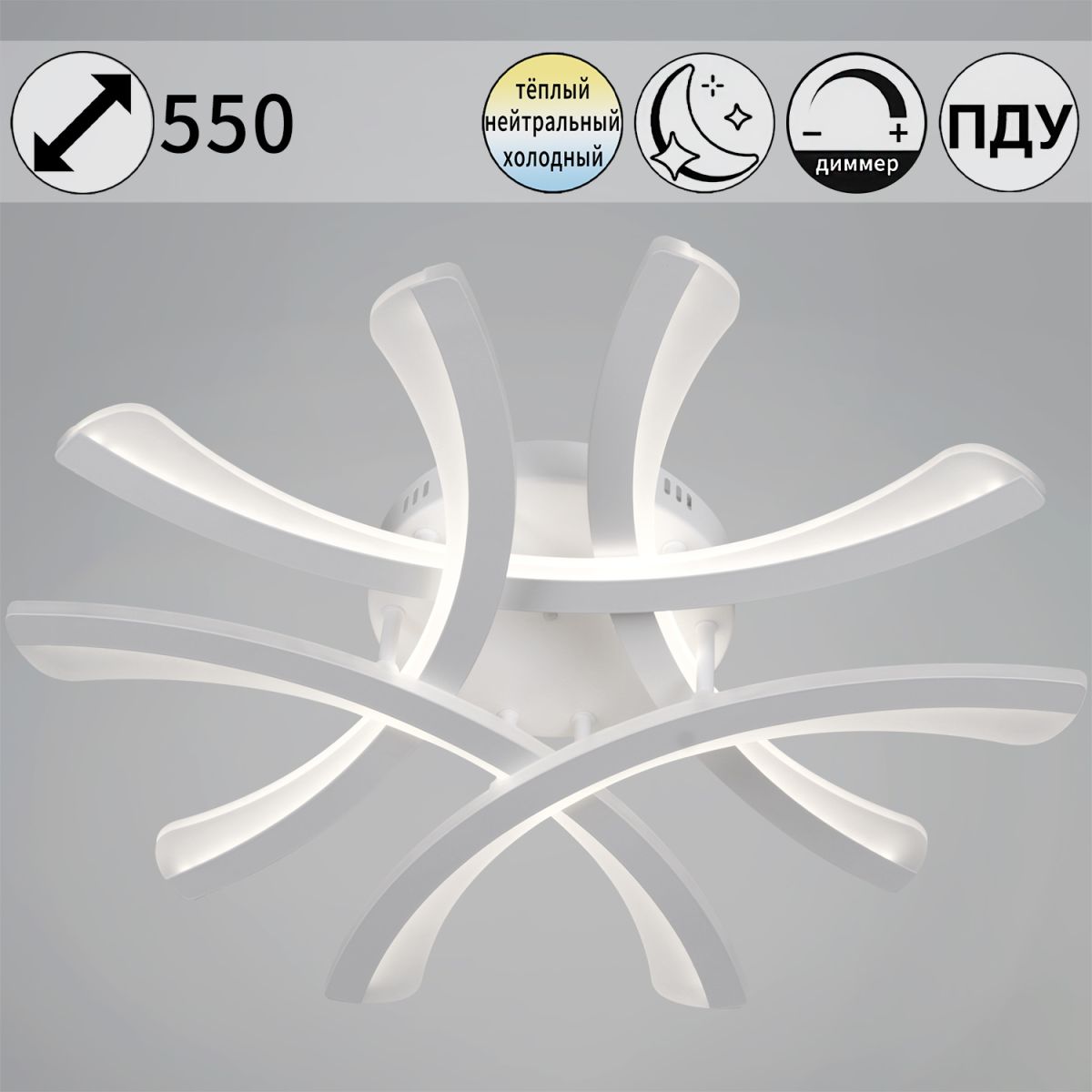 Потолочная люстра Reluce 94090-0.3-05 WH