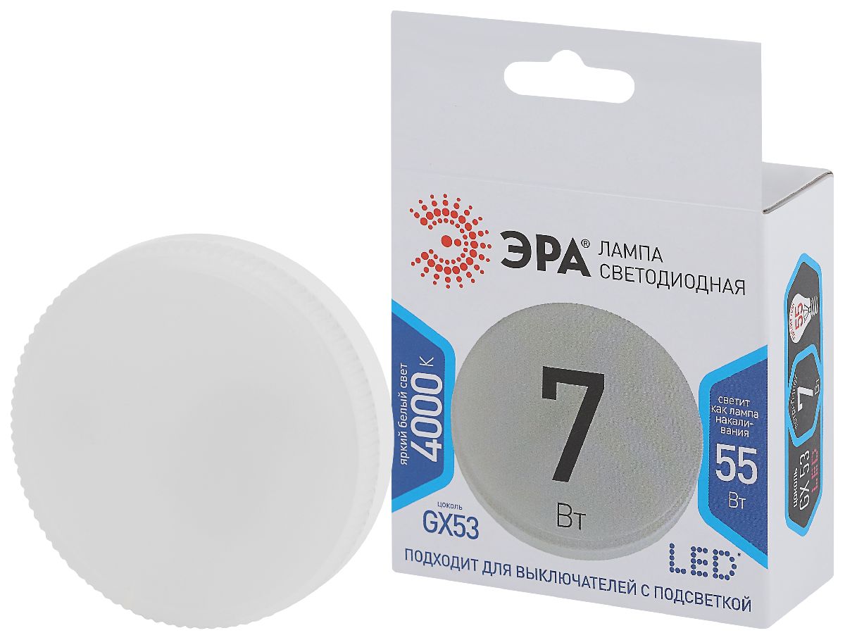 Лампа светодиодная Эра GX53 7W 4000K LED GX-7W-840-GX53 Б0017232