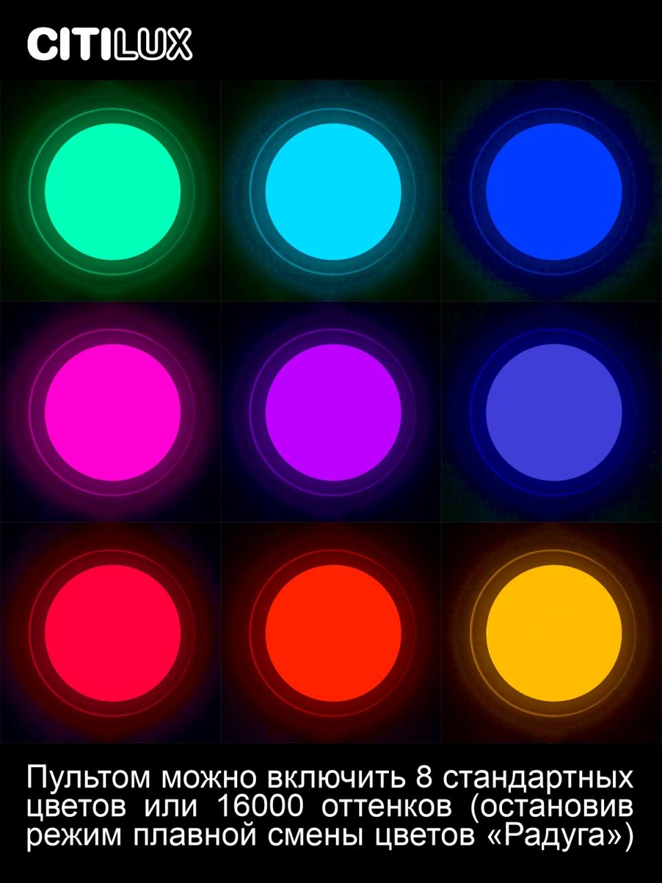 Потолочная люстра Citilux Спутник CL734680G