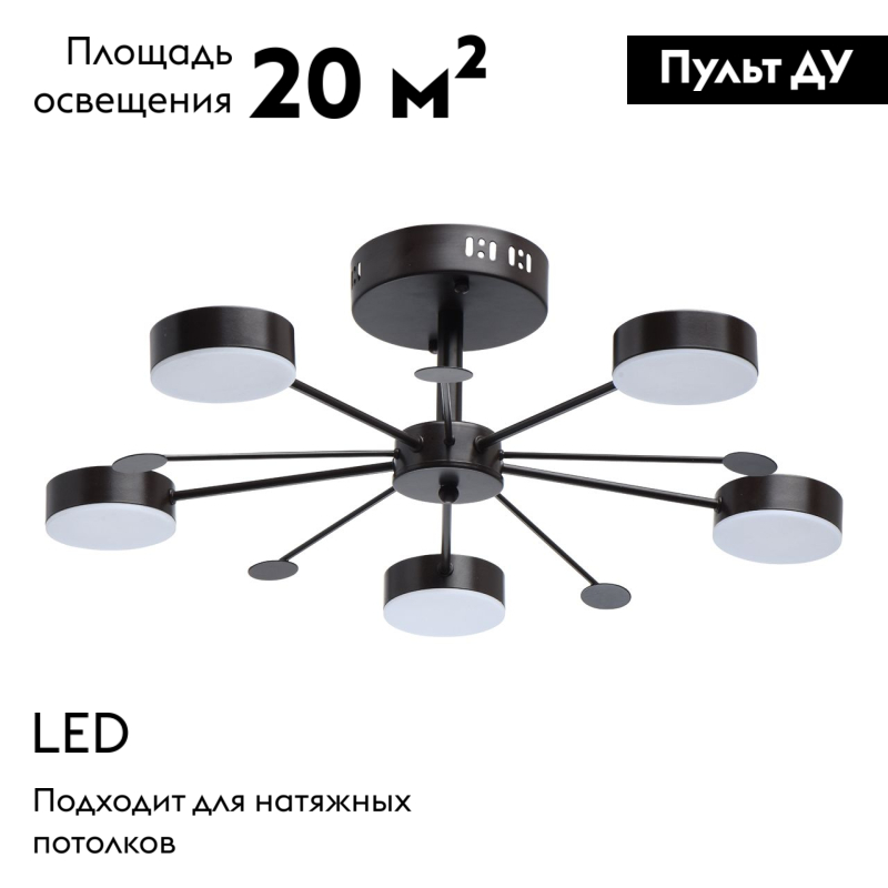 Потолочная люстра De Markt Гэлэкси 632016705