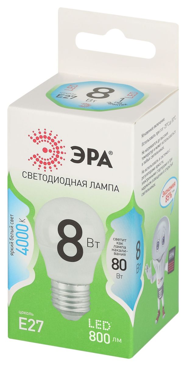 Светодиодная лампа Эра LED P45-8W-840-E27 GL Б0067073