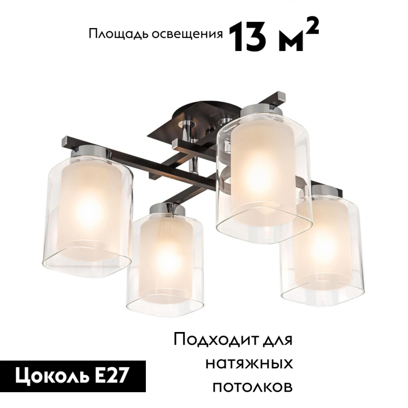 Потолочная люстра Citilux Диез CL111141