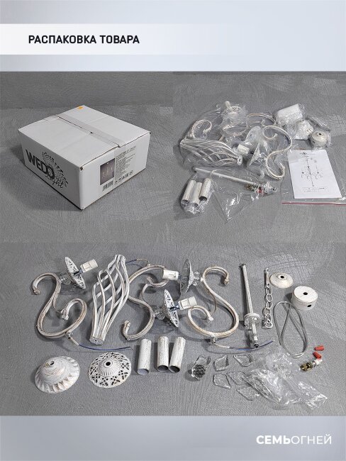 Подвесная люстра Wedo Light Aelita WD3529/3H-WG-CL