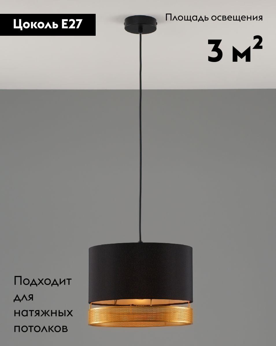 Подвесной светильник Moderli Gela V10629-1P