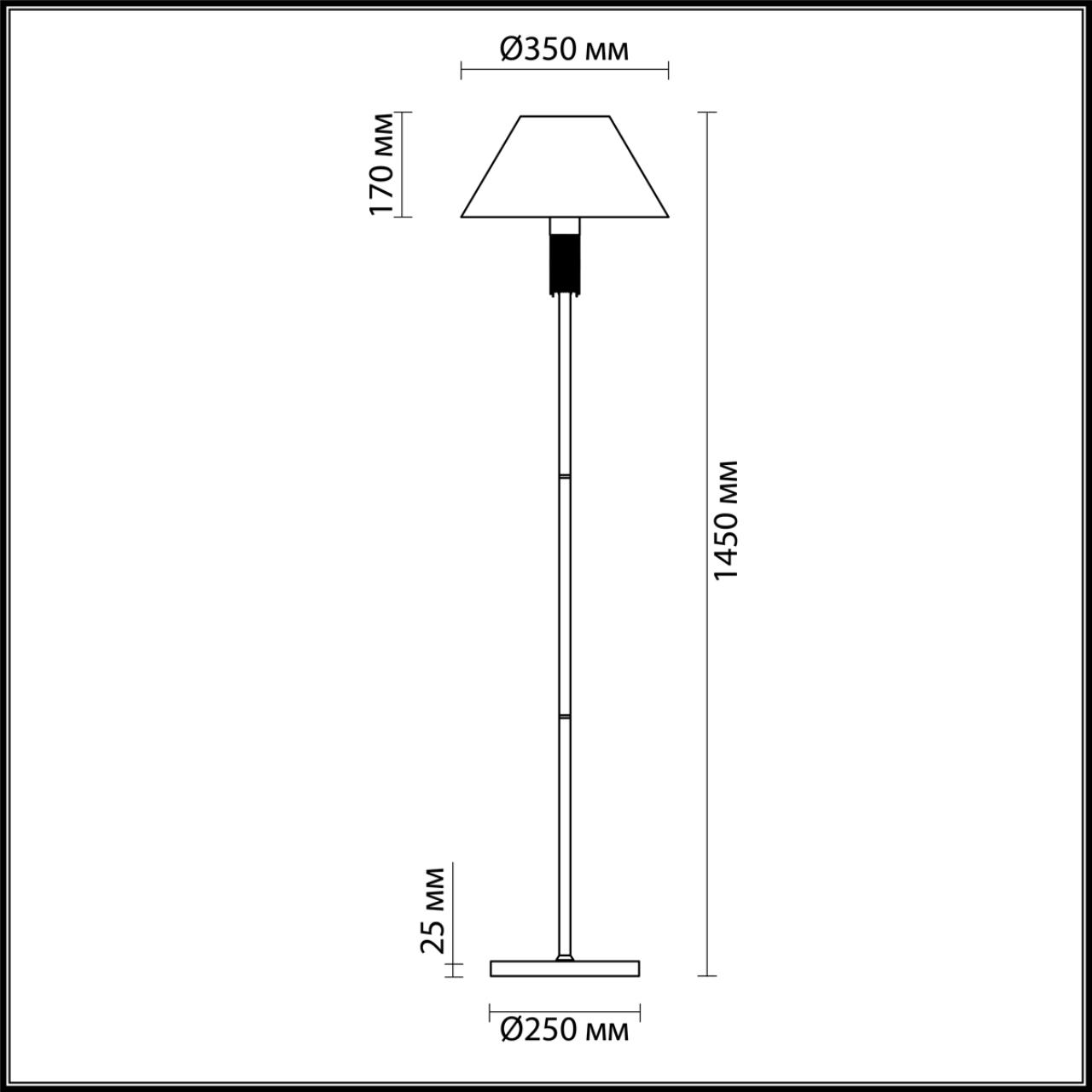 Торшер LUMION 4514/1F
