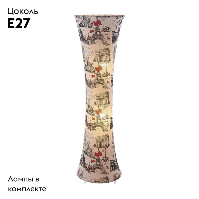 Торшер Lussole Lgo GRLSP-0504