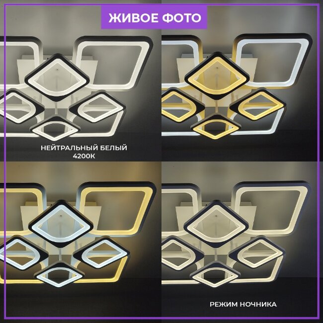 Потолочная люстра Wedo Light Marcus 75285.01.09.08