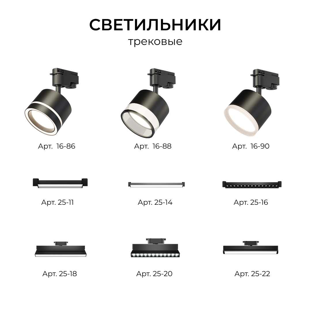 Адаптер  для подвесного светильника на накладной/подвесной шинопровод (арт. R45-06, R45-08) Apeyron 09-189