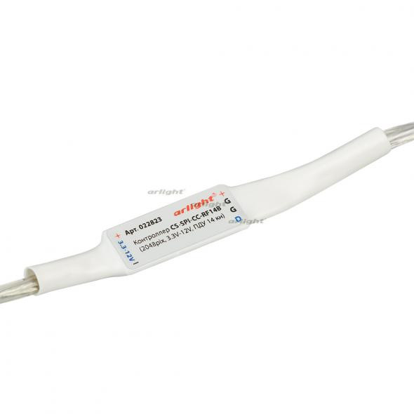 Контроллер Arlight 022823