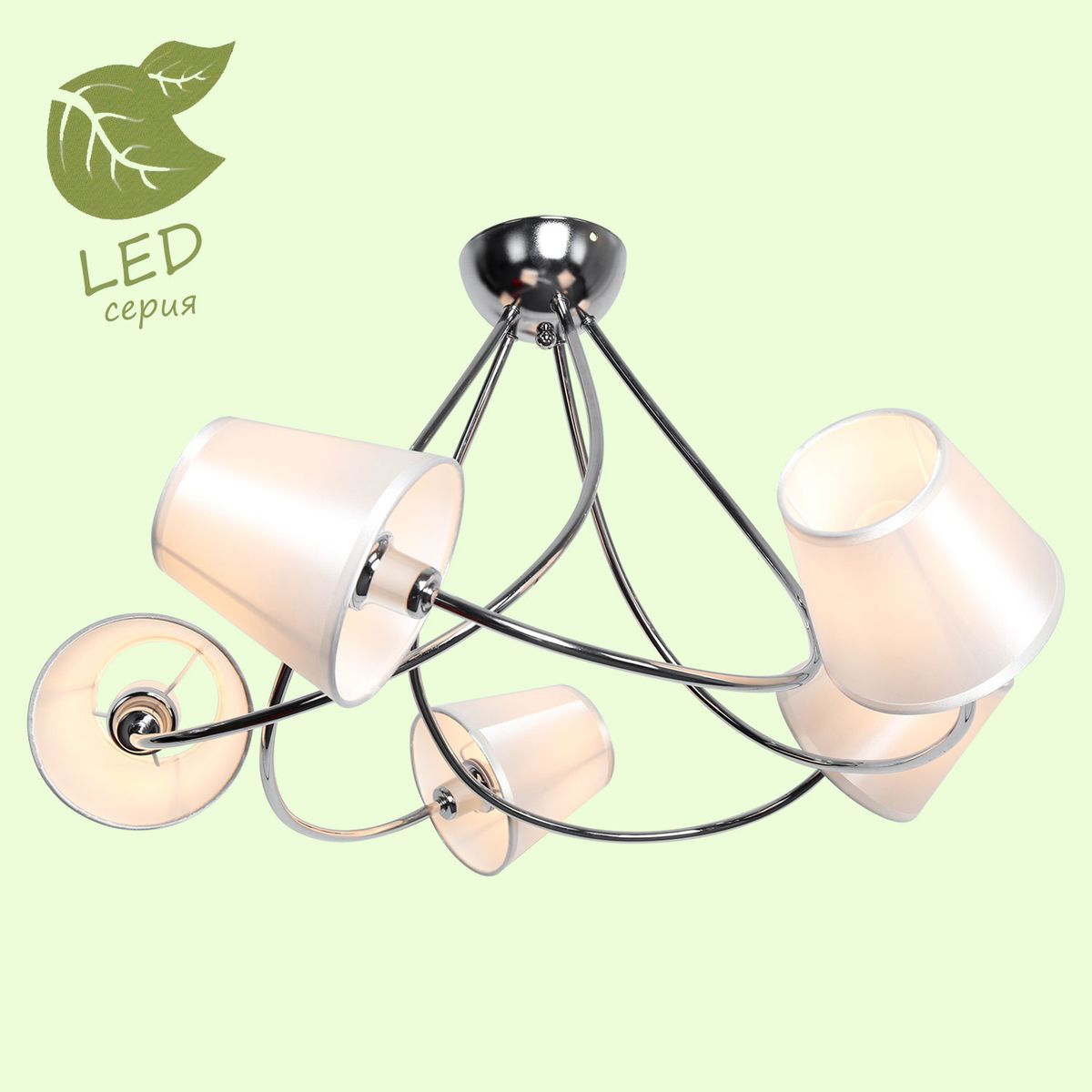 Накладная люстра Lussole Lgo Pinal GRLSP-8222