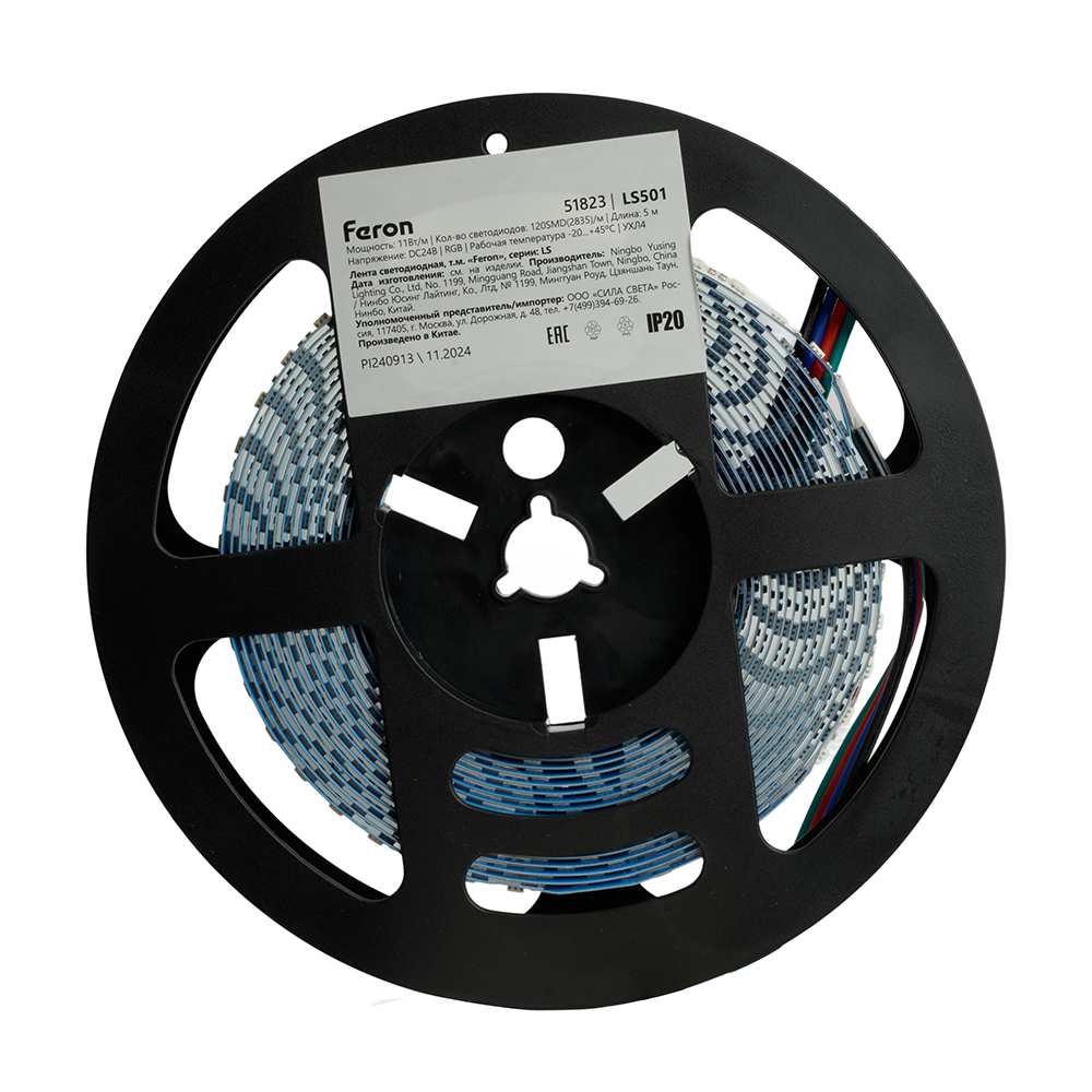 Светодиодная лента Feron LS501 24В 5050 11Вт/м RGB 5м IP20 51823