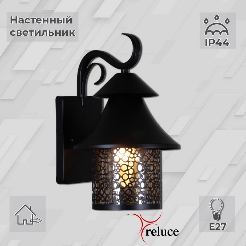 Уличный настенный светильник Reluce 08291-9.2-001U BK