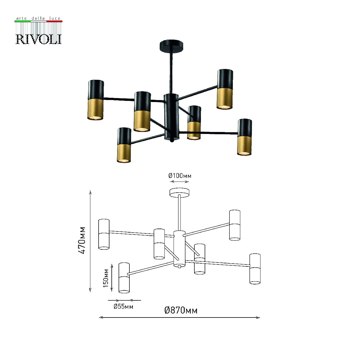 Люстра на штанге Rivoli Brittany 3152-312 Б0057927