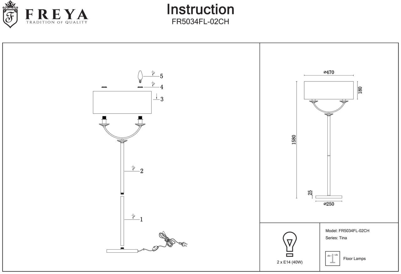 Торшер Freya Tina FR5034FL-02CH
