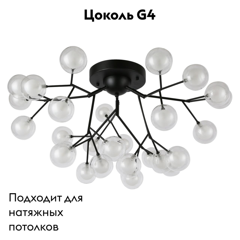 Потолочная люстра F-Promo Ligamentum 2481-9U