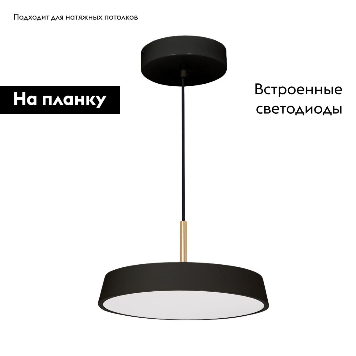 Подвесной светильник Arlight SP-ELEGANT-R300-17W Warm3000 (BK, 120 deg, 230V) 033921(1)