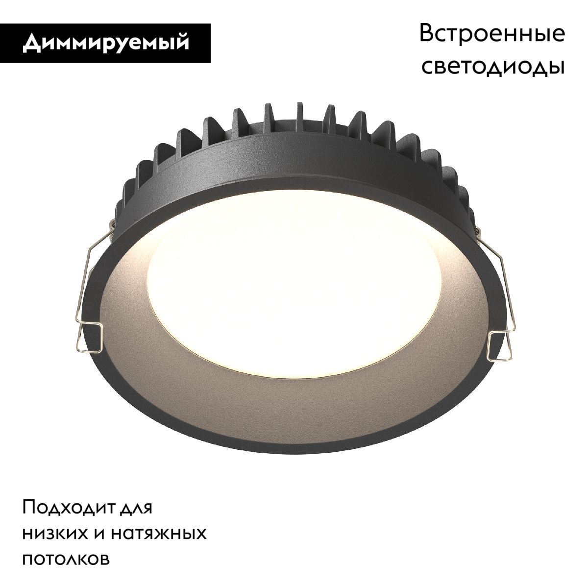 Встраиваемый светильник Maytoni Okno DL055-18W3-4-6K-B