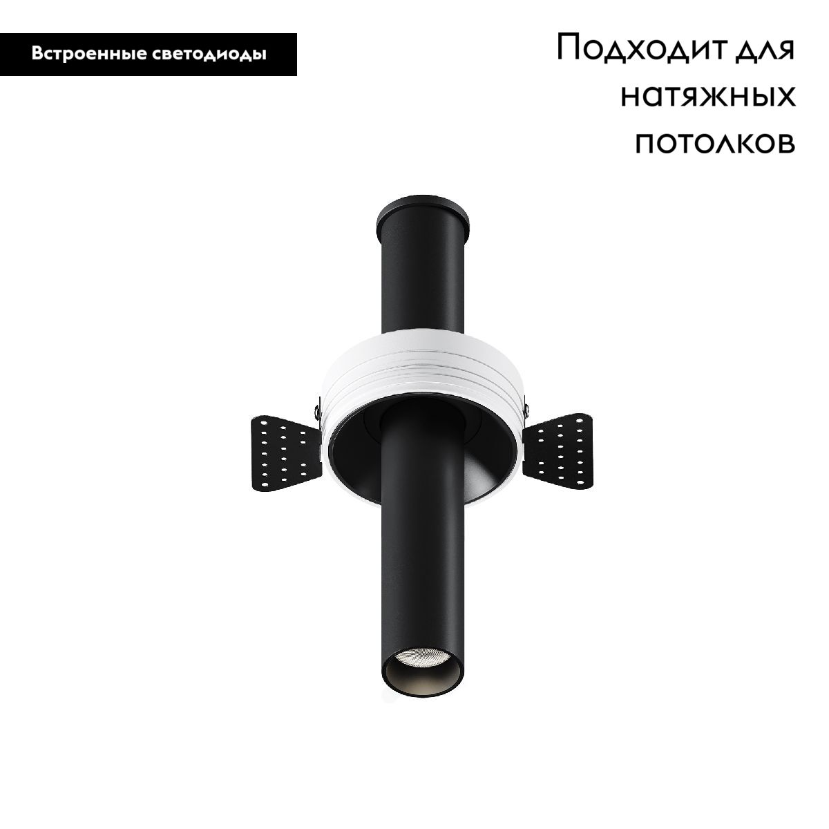 Встраиваемый светильник Maytoni Focus T C140TRS-L200-7W4K-B