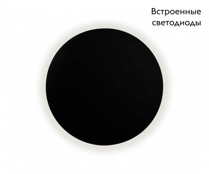 Бра Kink Light 2202,19