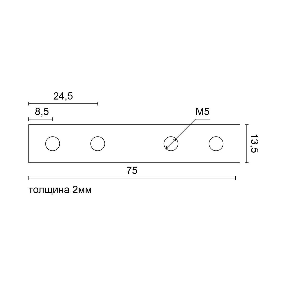 Соединитель прямой для профилей (комплект 2 штуки) Ledron Соед.00042764284 00000017471