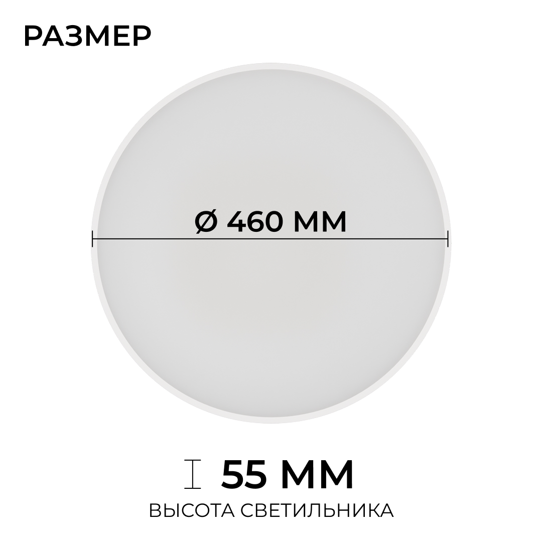 Накладной светильник OGM Plain O18-155