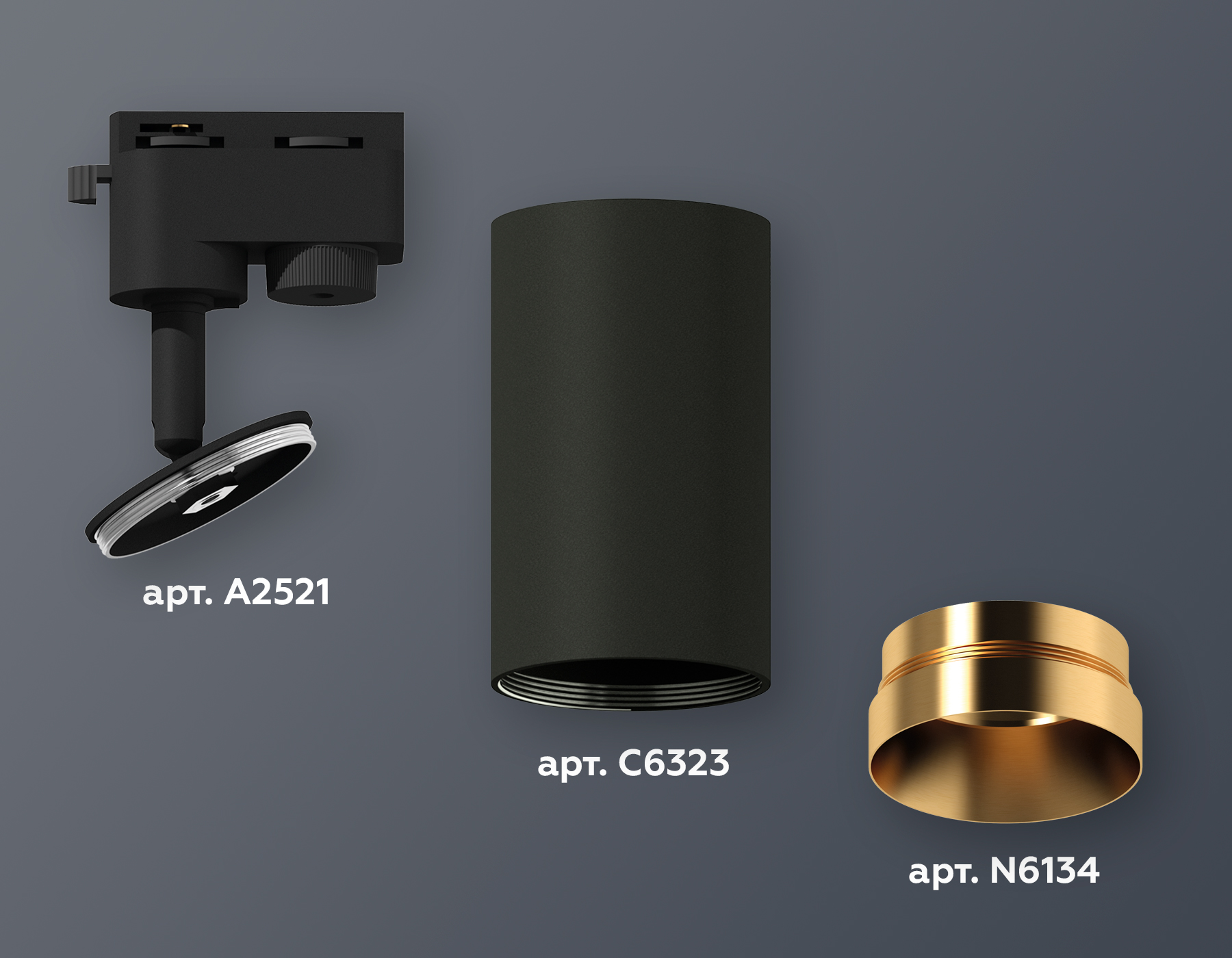 Трековый однофазный светильник Ambrella Light Track System XT6323064 (A2521, C6323, N6134)