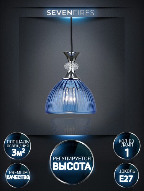 Подвесной светильник Wedo Light Leki WD3629/1P-CR-BL